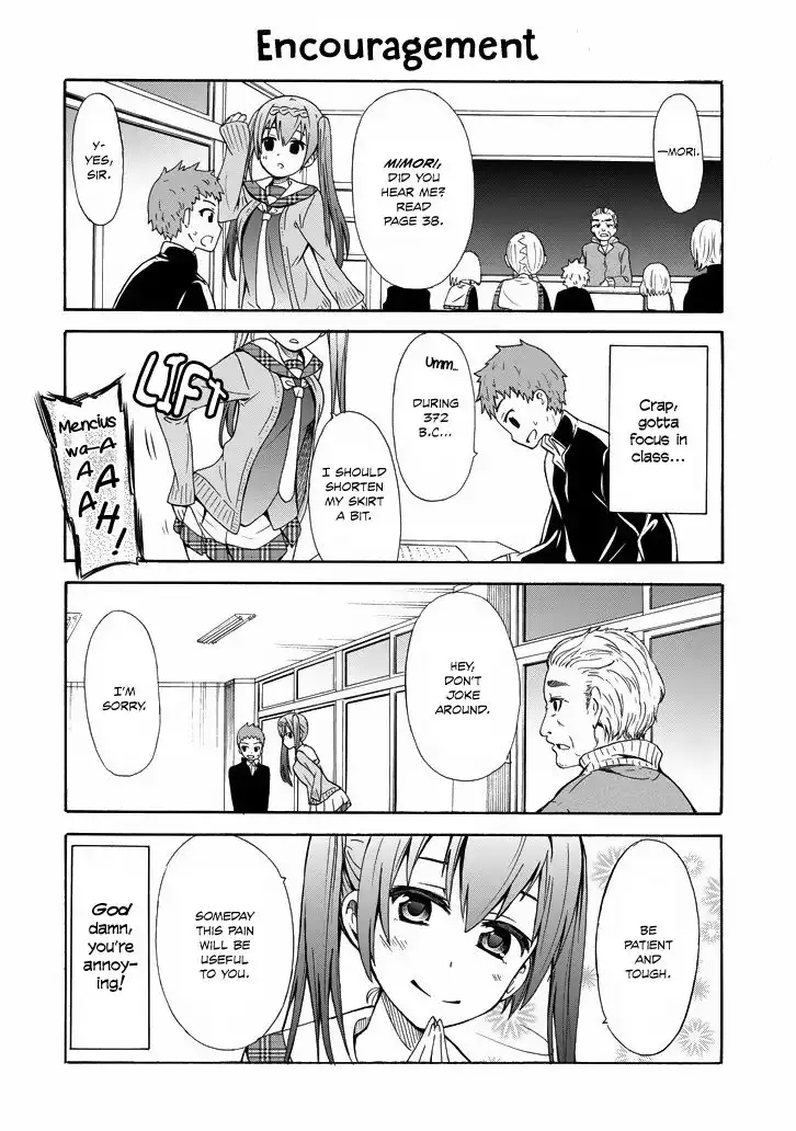 Suki x Suki (HIBARU Shunsuke) Chapter 5 9